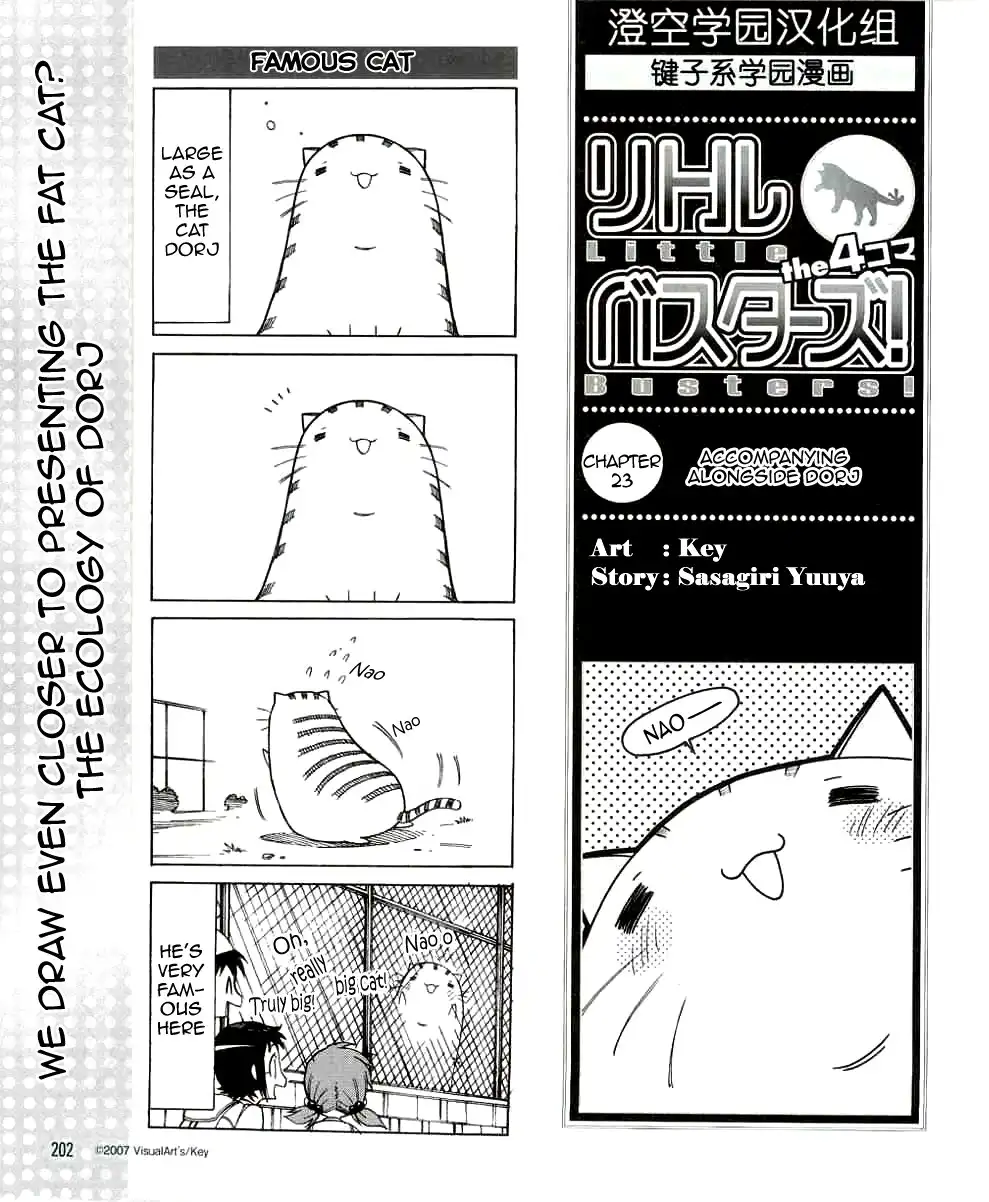 Little Busters! The 4-Koma Chapter 23 2